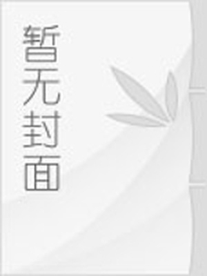 亚洲毛茸茸画廊