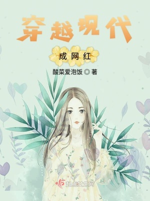 女友闺蜜系列H小