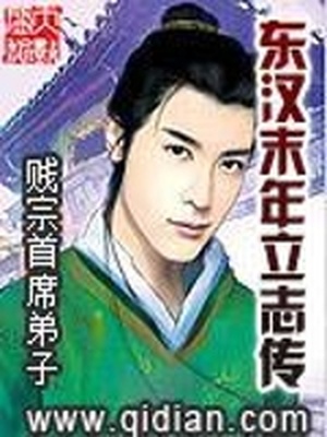 贝壳少年漫画介绍