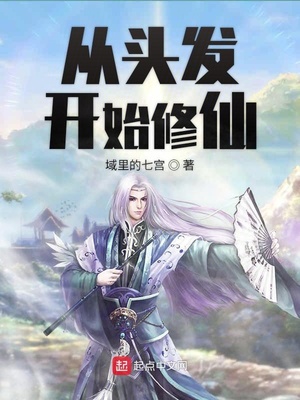 辣文师生边h边做题