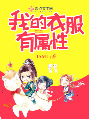 TAMM-011 涉谷果步热门作品