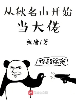 剑道第一仙漫画在线观看