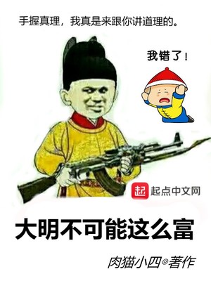 十宗罪听书在线收听