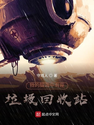 邻居是外星人1-4话卡通动漫