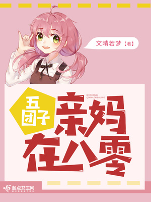 唐三和小舞动画片